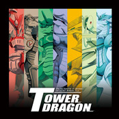 TOWER DRAGON