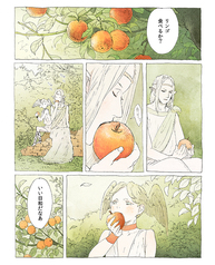 サンプル画像 No.2