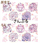 幻想界桜柄平ポーチ