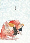 わらう金魚