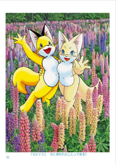 サンプル画像 No.3