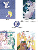 もふもふ春セット
