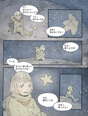 サンプル画像 No.2