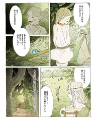 サンプル画像 No.1