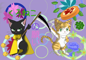 くろねこの願い