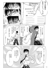 サンプル画像 No.2