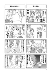 サンプル画像 No.2
