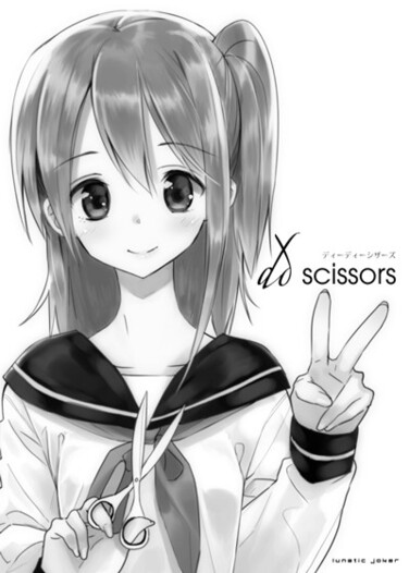 dd scissors