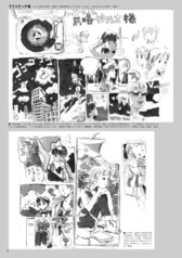 サンプル画像 No.2