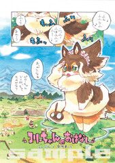 サンプル画像 No.5