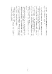 サンプル画像 No.5