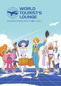 WORLD TOURIST'S LOUNGE