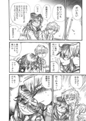 サンプル画像 No.2