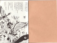サンプル画像 No.2