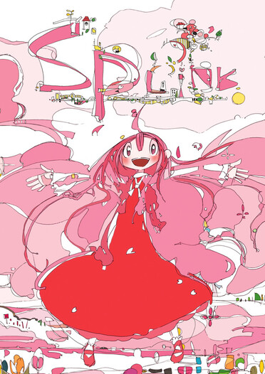 SPLINK