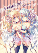 ヤマ本vol.4