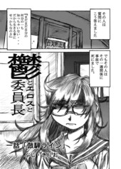 サンプル画像 No.1
