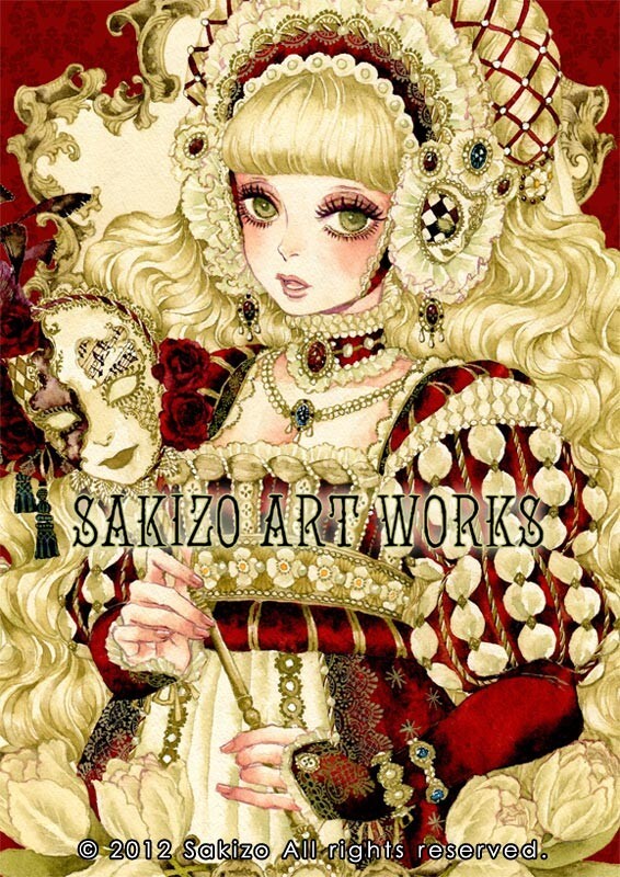 Sakizo Art Works Sakizo 同人誌通販のアリスブックス