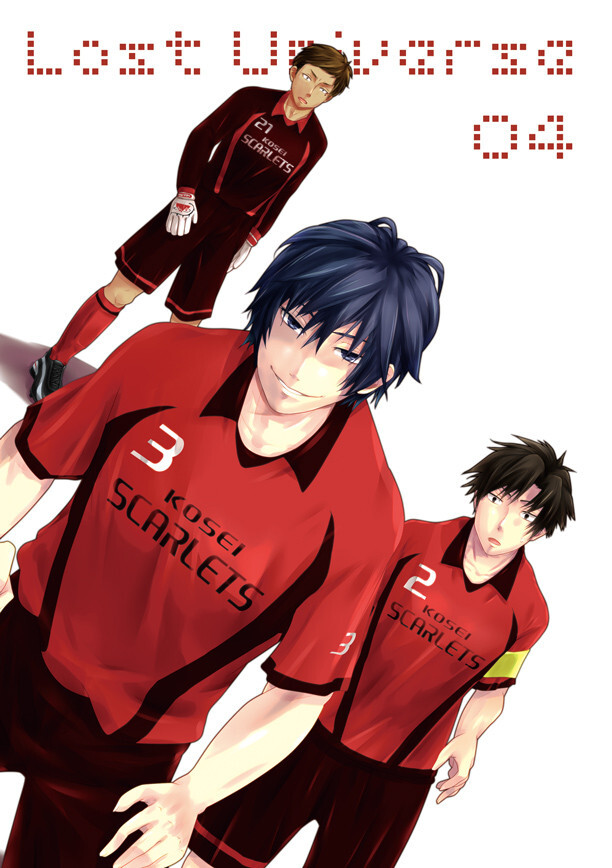 Lost Universe 04 NRD 同人誌通販のアリスブックス