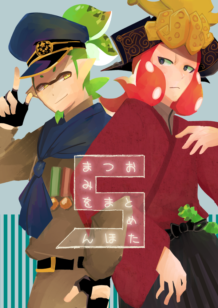 おつまみをまとめたほん れんこんと山芋 同人誌通販のアリスブックス