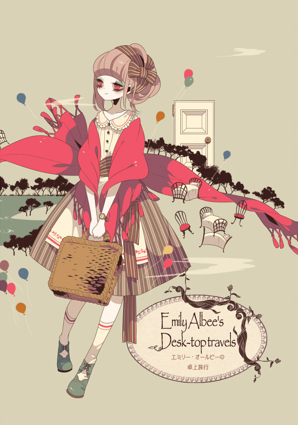 エミリー オールビーの卓上旅行 Emilyalbee 同人誌通販のアリスブックス