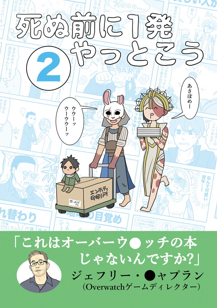 人に 忘れられた時さ 名言集 ワンピース魂