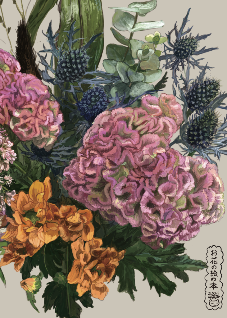 お花の絵の本 ンキッャヒ 同人誌通販のアリスブックス お花の絵の本 ンキッャヒ 同人誌通販のアリスブックス