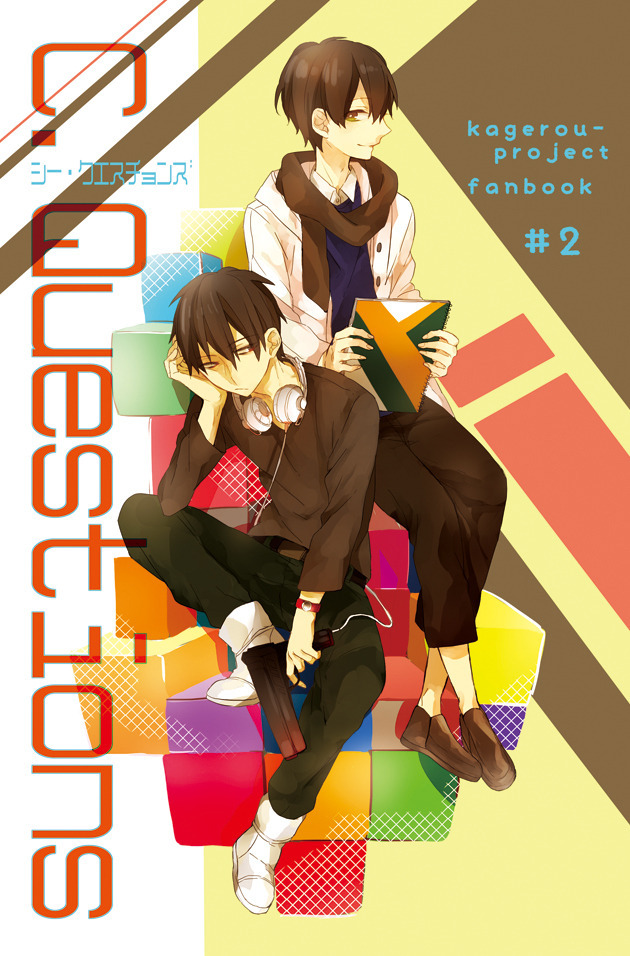 C Questions Rily 同人誌通販のアリスブックス