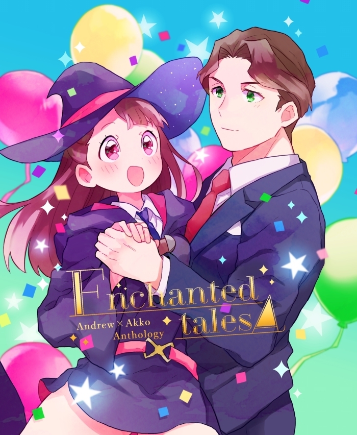 Enchanted Tales Wishrimp 同人誌通販のアリスブックス