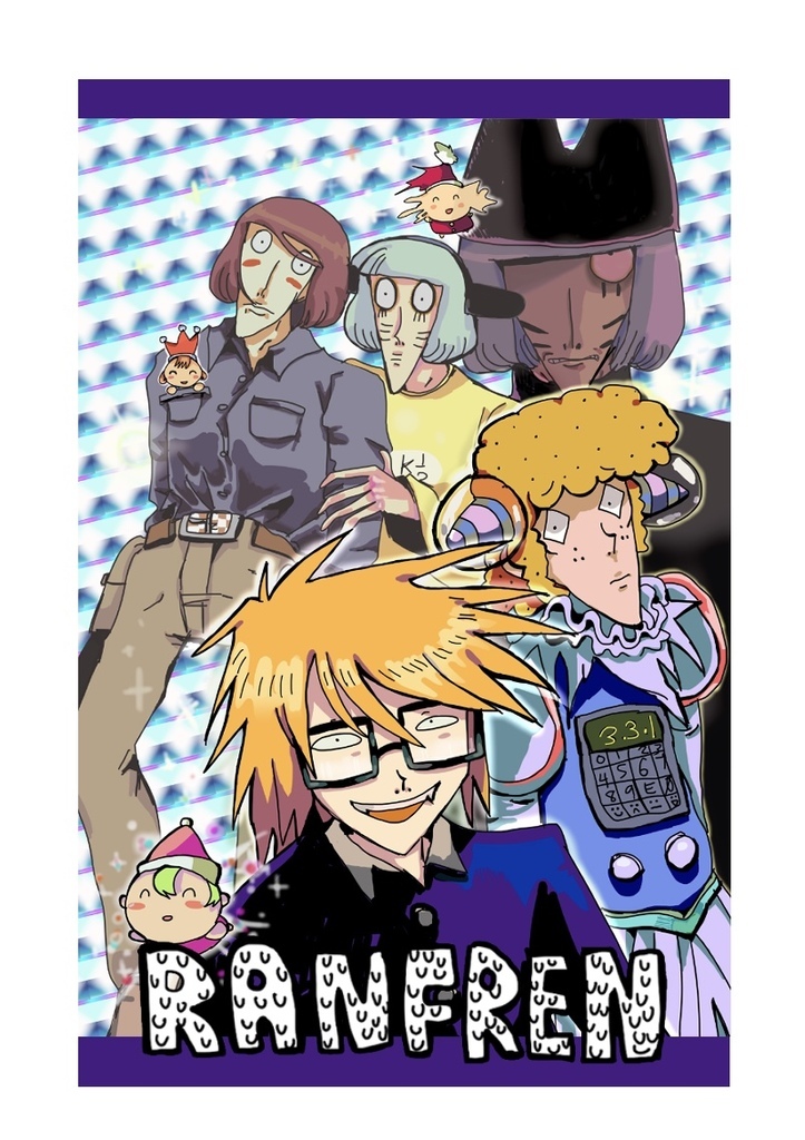 Ivorycest Ranfren ranfren タペストリー - Ivory's family core | 同人誌通販のアリスブックス (Doujin Online Shop)