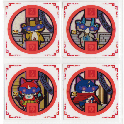 妖怪ウォッチ 妖怪メダル風自作シール4枚セット ぴこぴこぱんつ 同人誌通販のアリスブックス