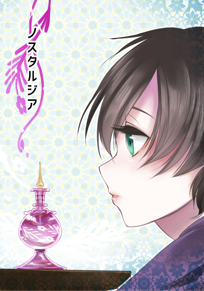 ノスタルジア 牛乳屋 同人誌通販のアリスブックス