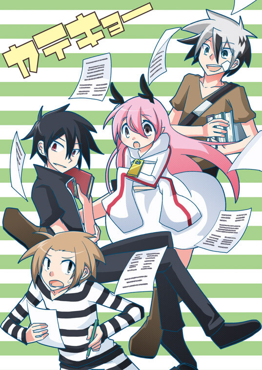 カテキョー エムゼロエイト 同人誌通販のアリスブックス