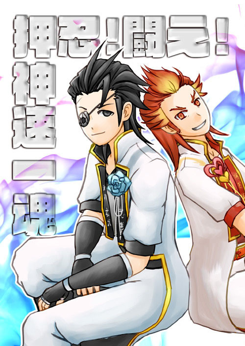 押忍 闘え 神速一魂 再構築世界 同人誌通販のアリスブックス