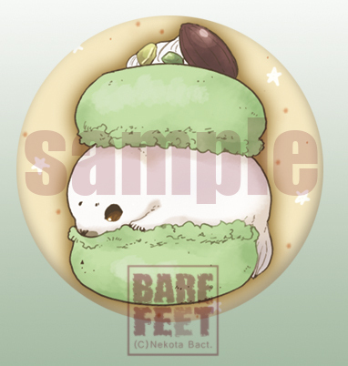 アザラシ缶バッジ ピスタチオマカロン Bare Feet 同人誌通販のアリスブックス