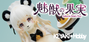 KEYAKI Hobby 魅獣の果実 No.002